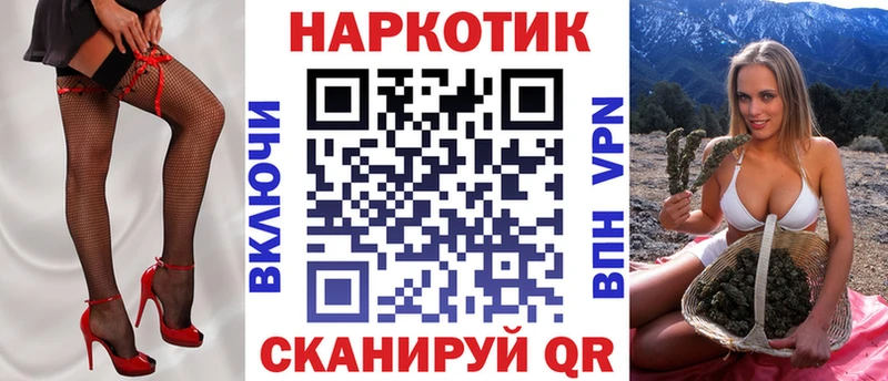 Названия наркотиков Цимлянск KRAKEN сайт  Мефедрон  Конопля  АМФ  Галлюциногенные грибы  COCAIN  Альфа ПВП 