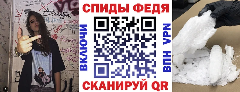 OMG ссылки  купить наркотик  Цимлянск  Амфетамин Premium 