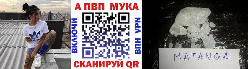 hydra как войти  Цимлянск  Alfa_PVP VHQ 