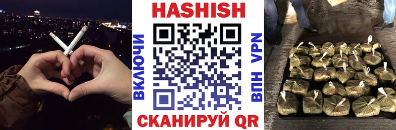 наркошоп  shop наркотические препараты  ГАШИШ 40% ТГК  Цимлянск  OMG рабочий сайт 