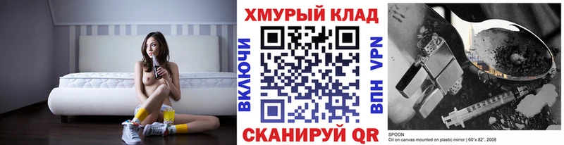 Героин хмурый  Цимлянск 