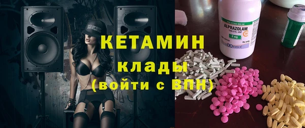 мяу мяу мука Новозыбков