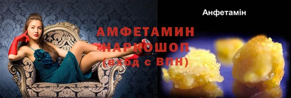 бутират Новодвинск