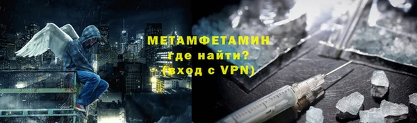 сатива Новокубанск
