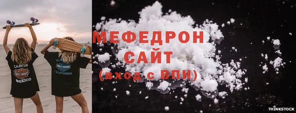 бутират Новодвинск