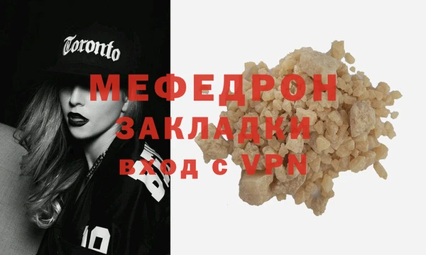 мяу мяу мука Новозыбков