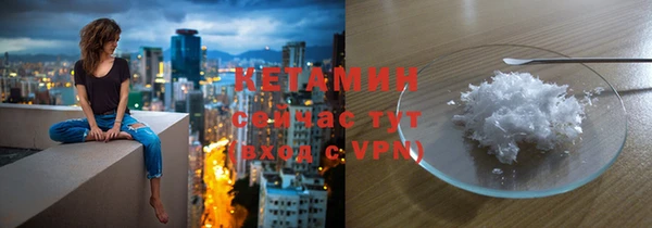 бутират Новодвинск