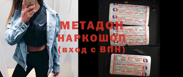 бутират Новодвинск