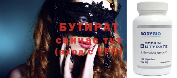 мяу мяу мука Новозыбков