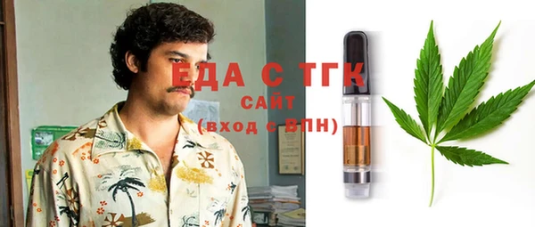 бутират Новодвинск