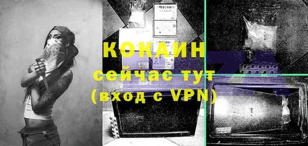 бутират Новодвинск