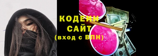 бутират Новодвинск