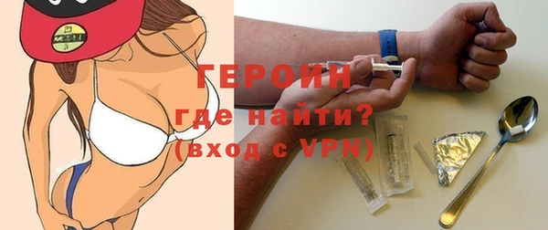 мяу мяу мука Новозыбков