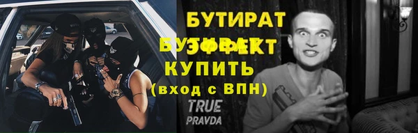 сатива Новокубанск