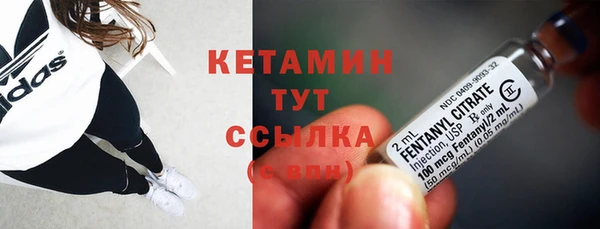 мяу мяу мука Новозыбков