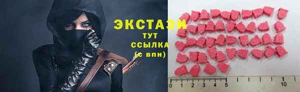 мяу мяу мука Новозыбков