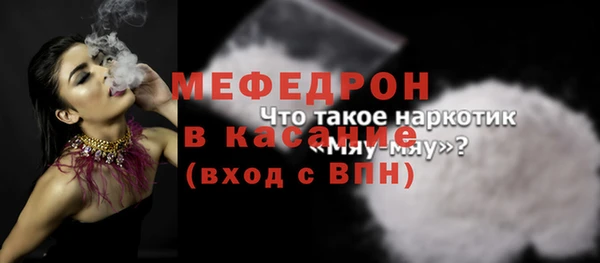 сатива Новокубанск