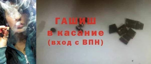 мяу мяу мука Новозыбков