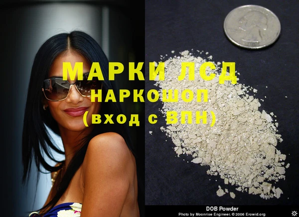 бутират Новодвинск