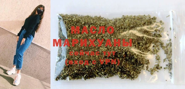 мяу мяу мука Новозыбков