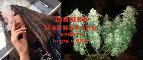 мяу мяу мука Новозыбков