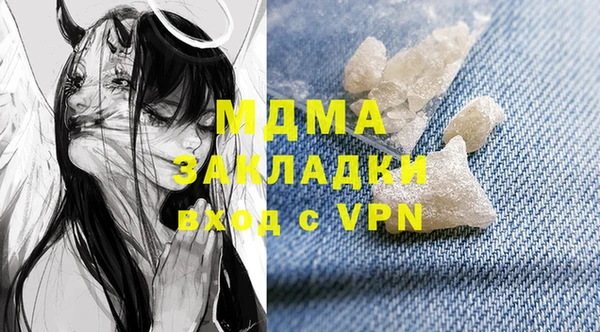 мяу мяу мука Новозыбков