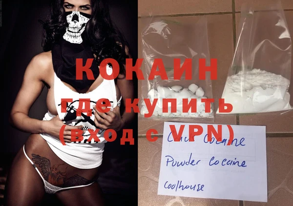 бутират Новодвинск