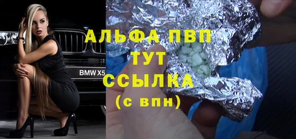 бутират Новодвинск