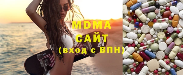 бутират Новодвинск