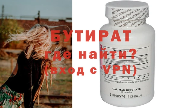 мяу мяу мука Новозыбков