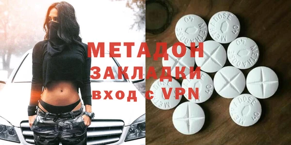 бутират Новодвинск