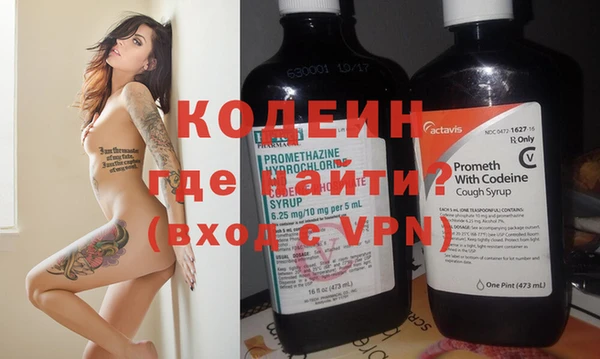 сатива Новокубанск