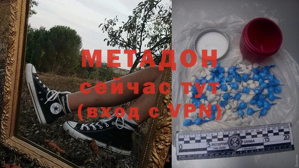 бутират Новодвинск