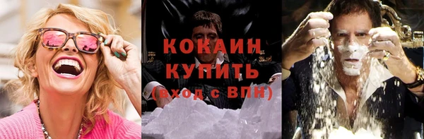 бутират Новодвинск