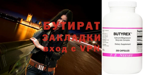 мяу мяу мука Новозыбков