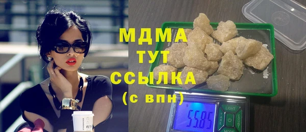 мяу мяу мука Новозыбков