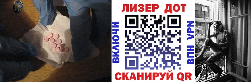 как найти закладки  Цимлянск  ЛСД экстази кислота 