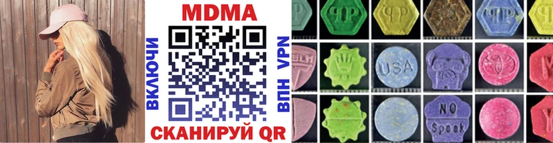 мега как зайти где купить наркоту Цимлянск MDMA молли