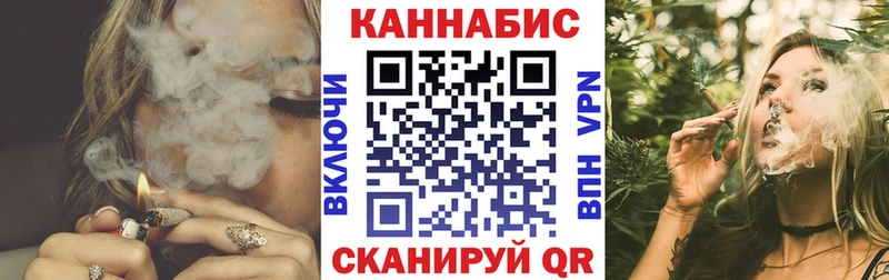 закладка  Цимлянск  Шишки марихуана SATIVA & INDICA 